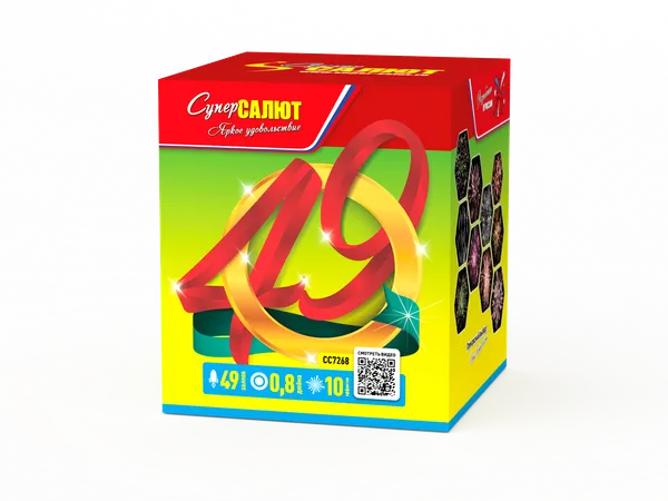 Обложка: СС7268