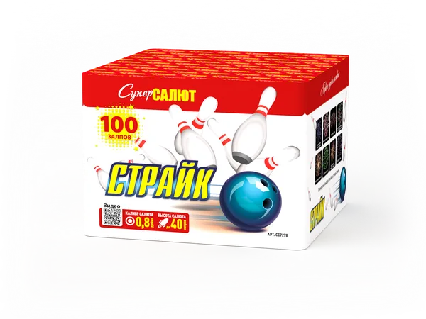 Обложка: СС7278