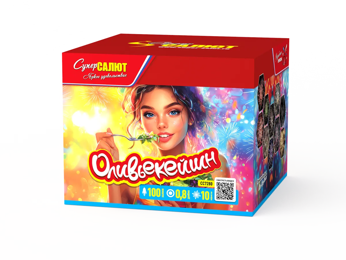 Обложка: СС7280