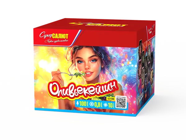 Обложка: СС7280