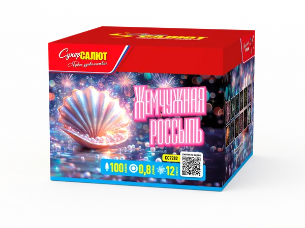 Обложка: СС7282