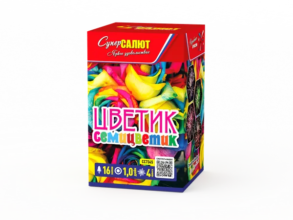 Обложка: СС7345