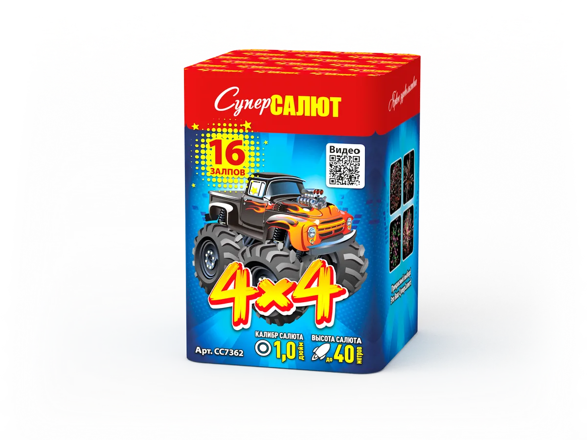 Обложка: СС7362