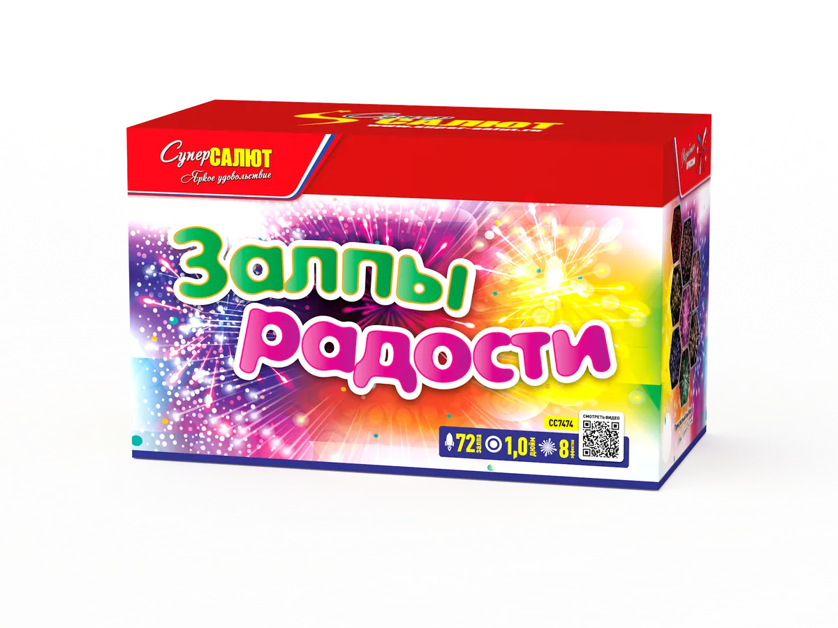 Обложка: СС7474