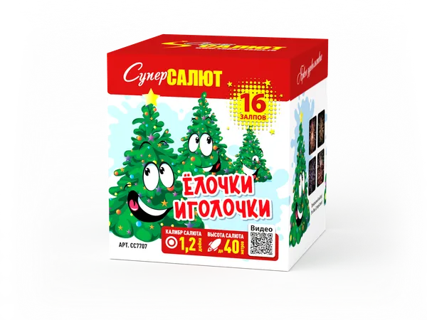 Обложка: СС7707
