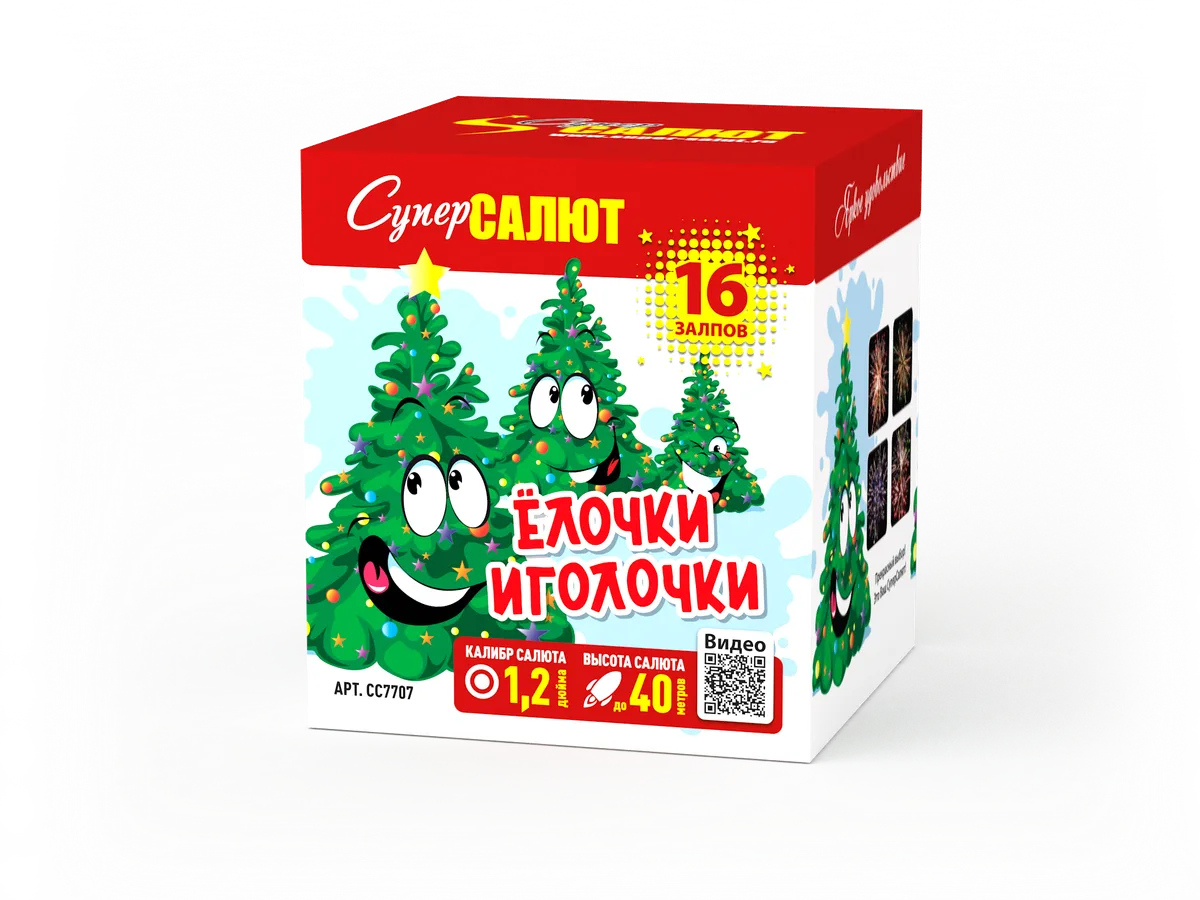 Обложка: СС7707