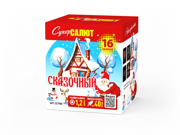 Обложка: СС7708