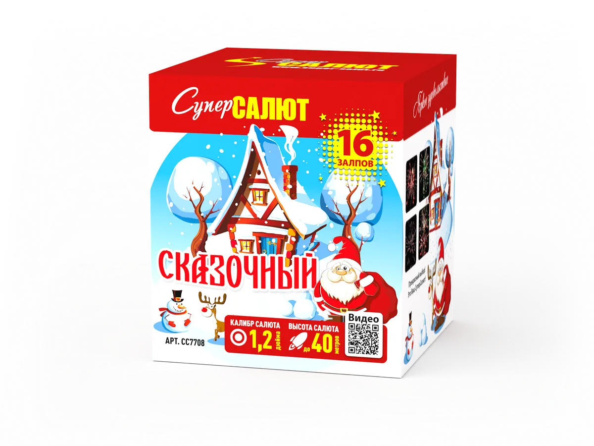 Обложка: СС7708