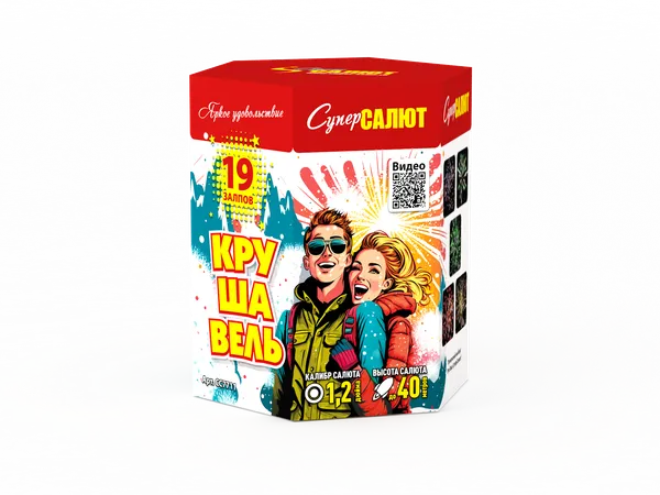 Обложка: СС7711