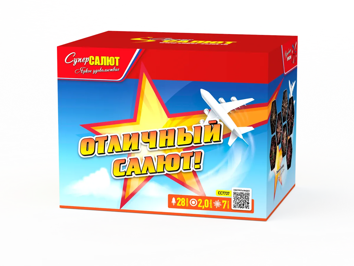 Обложка: СС7737