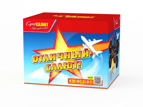 Обложка: СС7737