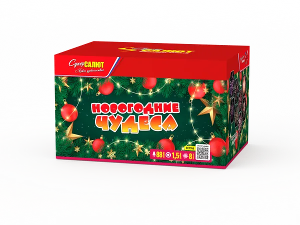 Обложка: СС7766