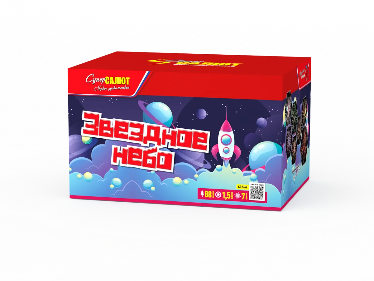 Обложка: СС7767