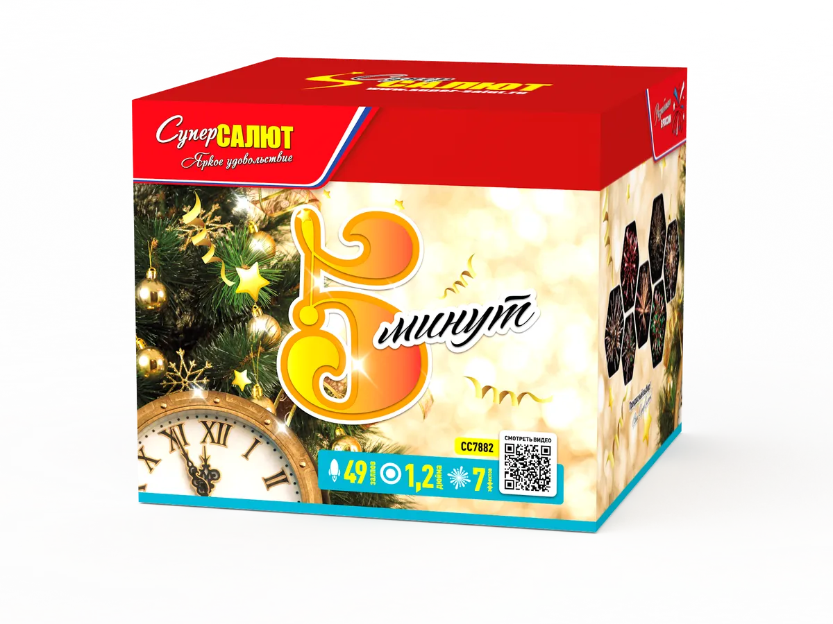 Обложка: СС7882