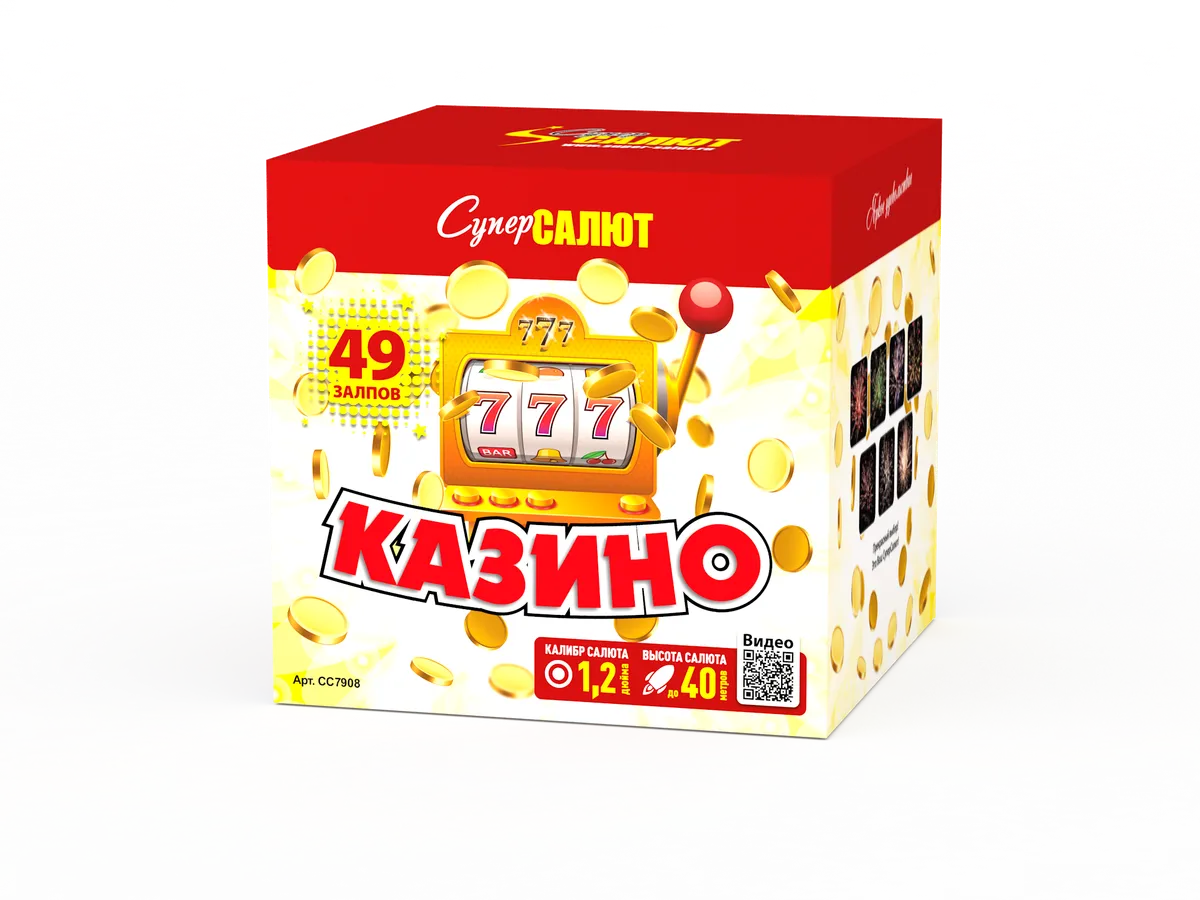 Обложка: СС7908