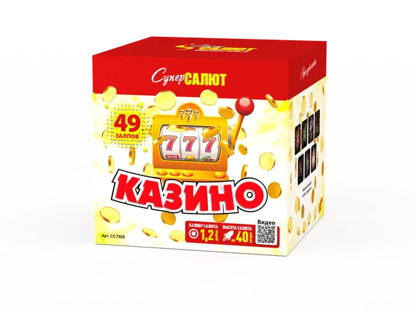 Обложка: СС7908