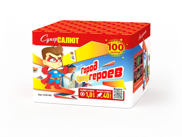 Обложка: СС8100