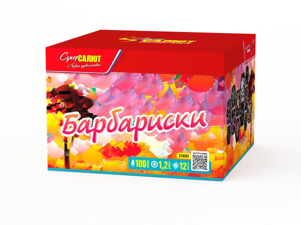 Обложка: СС8201