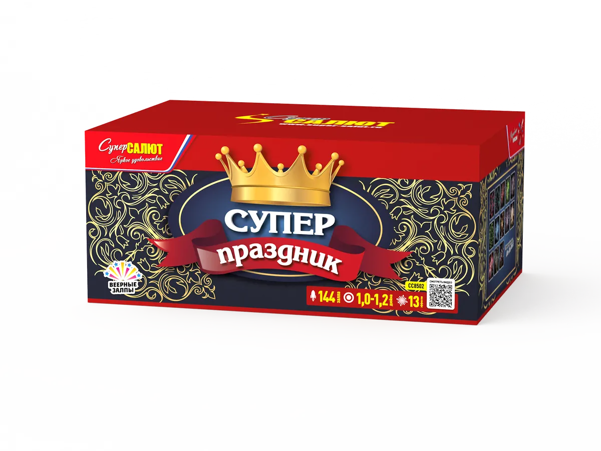 Обложка: СС8502