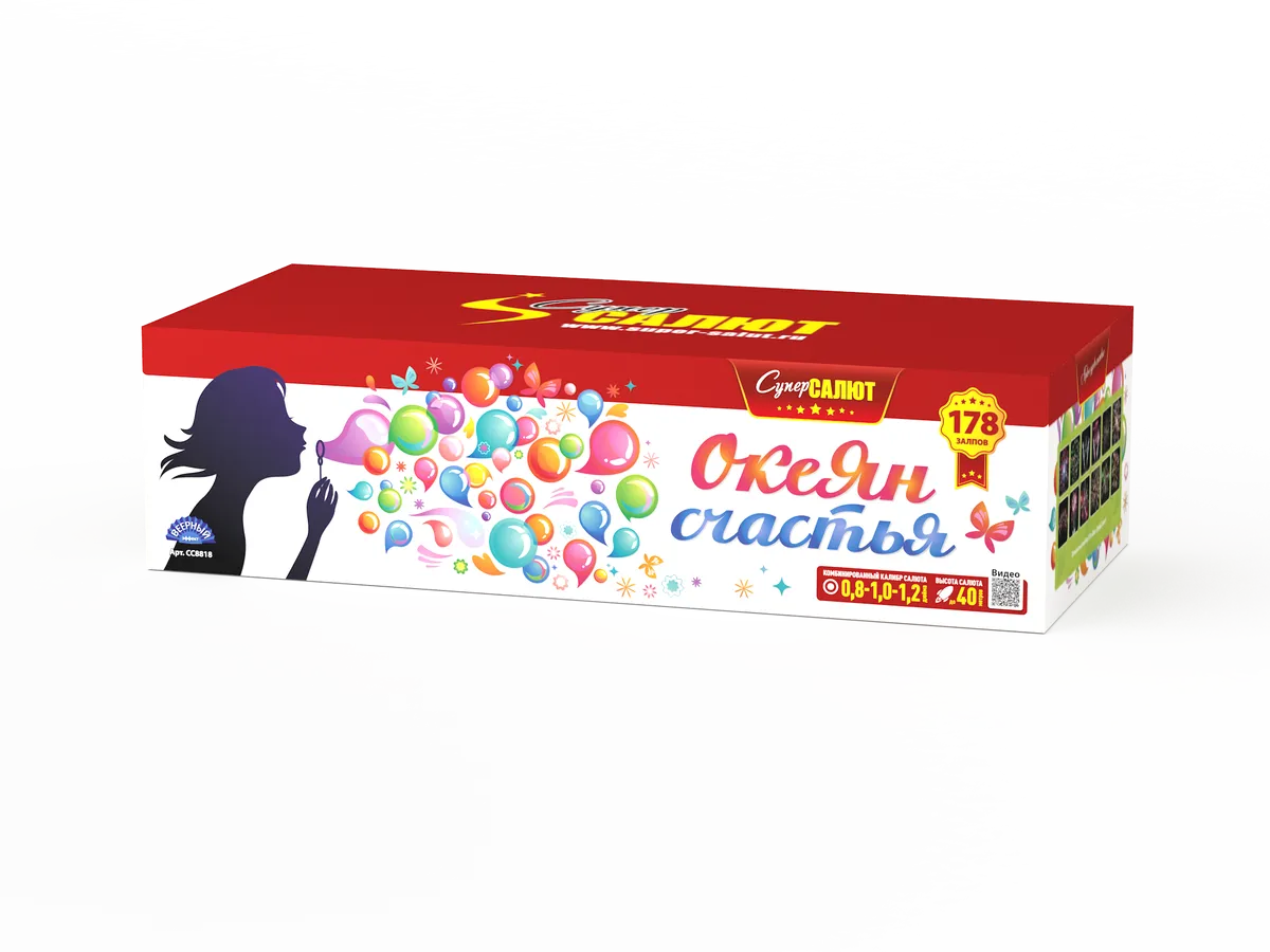 Обложка: СС8818
