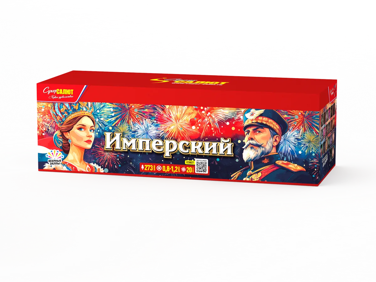 Обложка: СС8827
