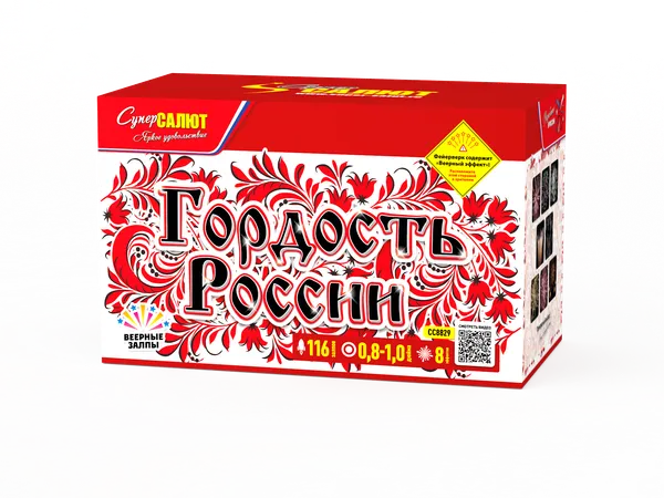Обложка: СС8829