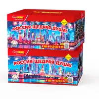 Обложка: СС8878-8879