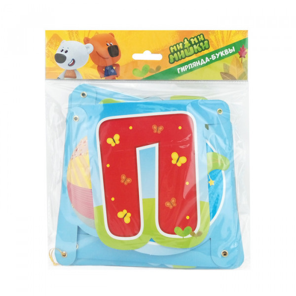 Гирлянда-буквы Поздравляем Ми-Ми-Мишки