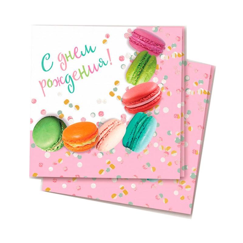 Салфетки С Днем Рождения Макаруны 24 х 24 см 1х12 шт